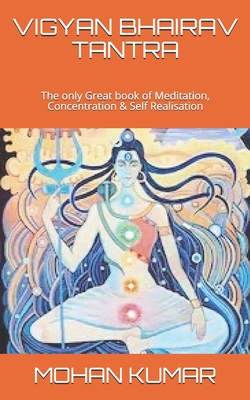 Vigyan Bhairav Tantra: The only Great book of Meditation, Concentration & Self Realisation - Shiva, Lord, and Murari, Mohan, and Kumar, Mohan