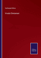 Vivada Chintamani