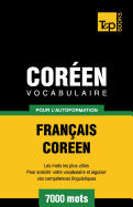 Vocabulaire Fran?ais-Cor?en pour l'autoformation - 7000 mots