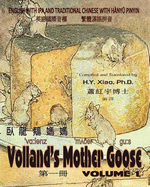 Volland's Mother Goose, Volume 1 (Traditional Chinese): 09 Hanyu Pinyin with IPA Paperback B&w