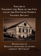 Volozhin; the Book of the City and of the Etz Chaim Yeshiva (Valozhyn, Belarus) Volume I