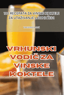 Vrhunski Vodi  Za Vinske Koktele