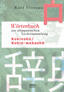 Wrterbuch zur altjapanischen Liedersammlung Kokinsh  / Kokin-wakash