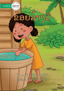 Washing My Hands (Lao edition) - &#3714;&#3785;&#3757;&#3725;&#3749;&#3785;&#3762;&#3719;&#3745;&#3767;