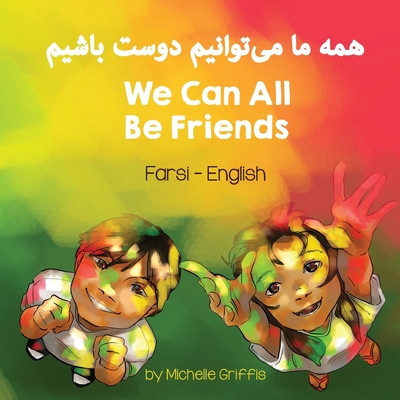 We Can All Be Friends (Farsi - English) - Griffis, Michelle, and Youssefirad, Farimah (Translated by)