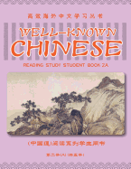Well-Known Chinese Reading Study Student Book 2a