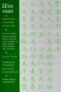 Wen Xuan or Selections of Refined Literature, Volume III: Rhapsodies on Natural Phenomena, Birds and Animals, Aspirations and Feelings, Sorrowful Laments, Literature, Music, and Passions