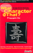 What Character Is That?: An Easy-Access Dictionary of 5,000 Chinese Characters