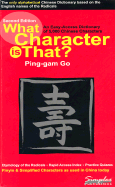 What Character Is That?: An Easy-Access Dictionary of 5,000 Chinese Characters - Go, Ping-gam