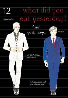 What Did You Eat Yesterday? 12 - Yoshinaga, Fumi
