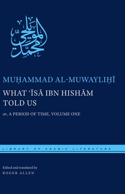 What S? Ibn Hish?m Told Us: Or, a Period of Time, Volume One - Al Muwaylihi, Muhammad, and Allen, Roger (Translated by)