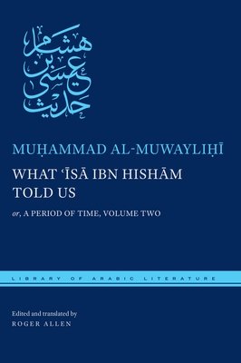 What S? Ibn Hish?m Told Us: Or, a Period of Time, Volume Two - Al Muwaylihi, Muhammad, and Allen, Roger (Translated by)