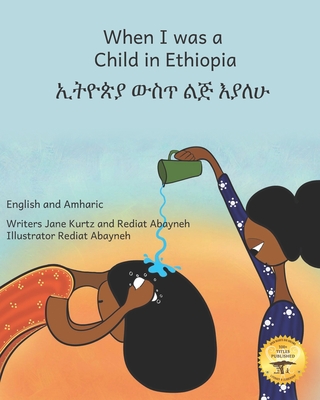 When I was a child in Ethiopia: Exploring the World Through Art in English and Amharic - Ready Set Go Books, and Ayalew, Yoseph (Translated by)