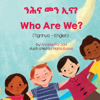 Who Are We? (Tigrinya-English) - Forzani, Anneke, and Russo, Maria (Illustrator), and Grima, Nathan (Translated by)