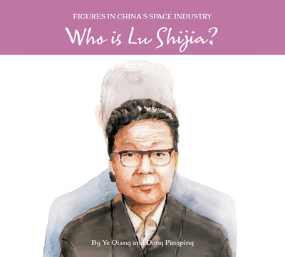 Who Is Lu Shijia? - Dong, Pingping, and Ye, Qiang