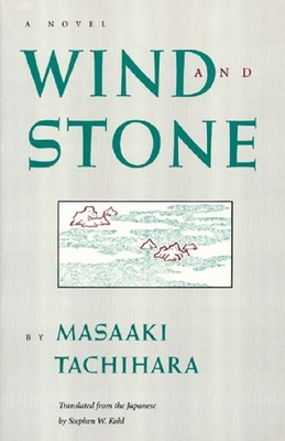 Wind and Stone - Tachihara, Masaaki