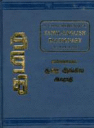Winslow's Comprehensive Tamil-English Dictionary