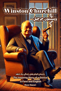 Winston Churchill: The Inspiring Story of a Genius in Farsi and English