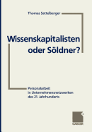 Wissenskapitalisten Oder Soldner?: Personalarbeit in Unternehmensnetzwerken Des 21. Jahrhunderts