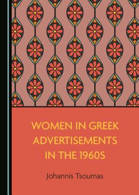 Women in Greek Advertisements in the 1960s - Tsoumas, Johannis