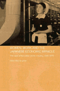 Women, Work and the Japanese Economic Miracle: The case of the cotton textile industry, 1945-1975