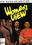 Women's View