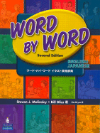 Word by Word Picture Dictionary English/Japanese Edition