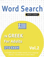Word Search in Greek for Adults - It's Easy! Vol.2 - Delta Classics - Find 2000 Cleverly Hidden Words: A Fun Language Activity - Includes Bonus Game & More!