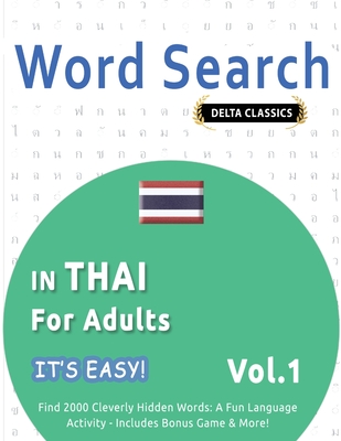 Word Search in Thai for Adults - It's Easy! Vol.1 - Delta Classics - Find 2000 Cleverly Hidden Words: A Fun Language Activity - Includes Bonus Game & More! - Best Activity Books