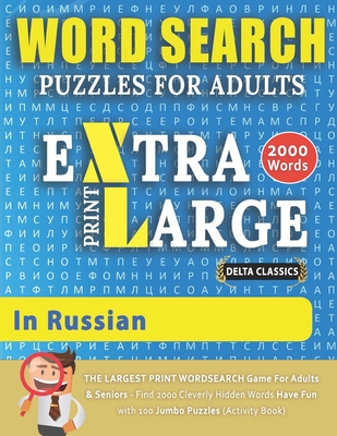 WORD SEARCH PUZZLES EXTRA LARGE PRINT FOR ADULTS IN RUSSIAN - Delta Classics - The LARGEST PRINT WordSearch Game for Adults & Seniors - Find 2000 Cleverly Hidden Words - Have Fun with 100 Jumbo Puzzles (Activity Book) - Delta Classics