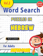 Word Search Puzzles in Hebrew for Adults - Awesome! Vol.2 - Delta Classics