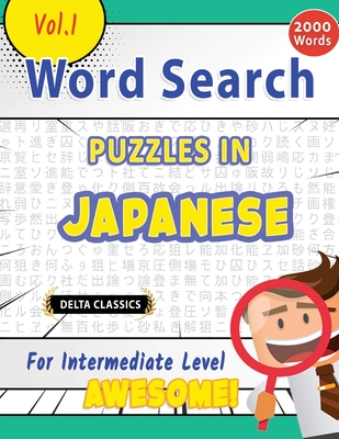 Word Search Puzzles in Japanese for Intermediate Level - Awesome! Vol.1 - Delta Classics - Best Activity Books
