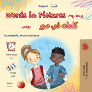 Words in Pictures - My Day (English Arabic Bilingual Children's Book)