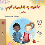 Words in Pictures - My Day (Pashto Children's Book)