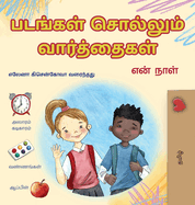 Words in Pictures - My Day (Tamil Children's Book)