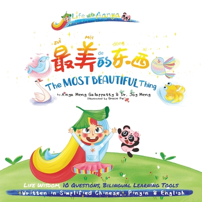 Words of Wisdom for Kids the Most Beautiful Thing: Written in Simplified Chinese-Pinyin-English Wisdom Asian Gifts Meditation for Kids - Meng, Joy, and Galappaty, Aanya Meng