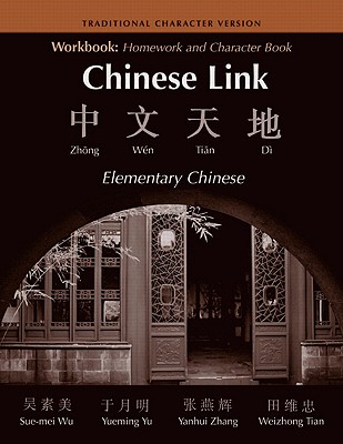 Workbook: Homework & Character Book - TRADITIONAL VERSION - Wu, Sue-mei, and Yu, Yueming, and Zhang, Yanhui