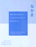 Workbook with Lab Manual for Hatasa's Nakama: Japanese Communication, Culture, Context - Makino, Seiichi, and Hatasa, Yukiko Abe, and Hatasa, Kazumi