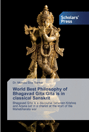 World Best Philosophy of Bhagavad Gita: Gita is in classical Sanskrit