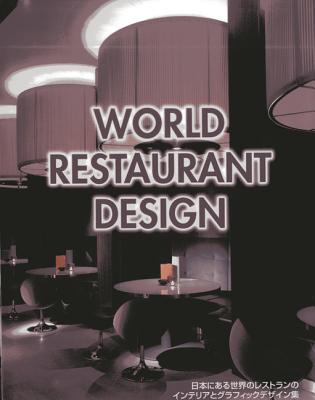 World Restaurant Design - Alpha Books