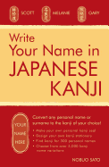 Write Your Name in Kanji