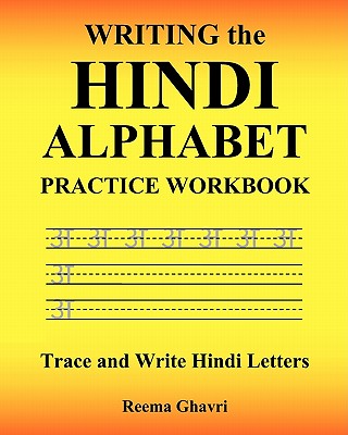 Writing the Hindi Alphabet Practice Workbook: Trace and Write Hindi Letters - Ghavri, Reema