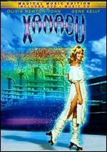 Xanadu [Magical Music Edition] [DVD/CD] - Robert Greenwald