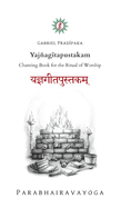 Yajag tapustakam: Chanting Book for the Ritual of Worship