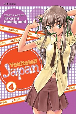 Yakitate!! Japan, Vol. 4 - Hashiguchi, Takashi
