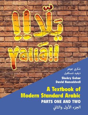 Yall  2 Volume Hardback Set: A Textbook of Modern Standard Arabic, Parts 1 and 2 - Gohar, Shokry, and Nancekivell, David