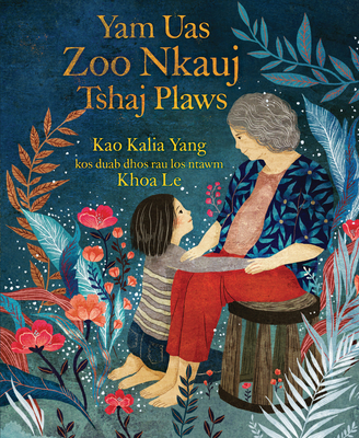 Yam Uas Zoo Nkauj Tshaj Plaws (the Most Beautiful Thing) - Yang, Kao Kalia