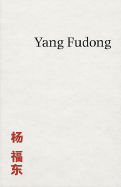 Yang Fudong