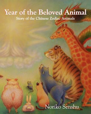 Year of the Beloved Animal - 