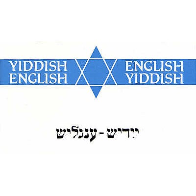 Yiddish English/English Yiddish - Janes, Michael